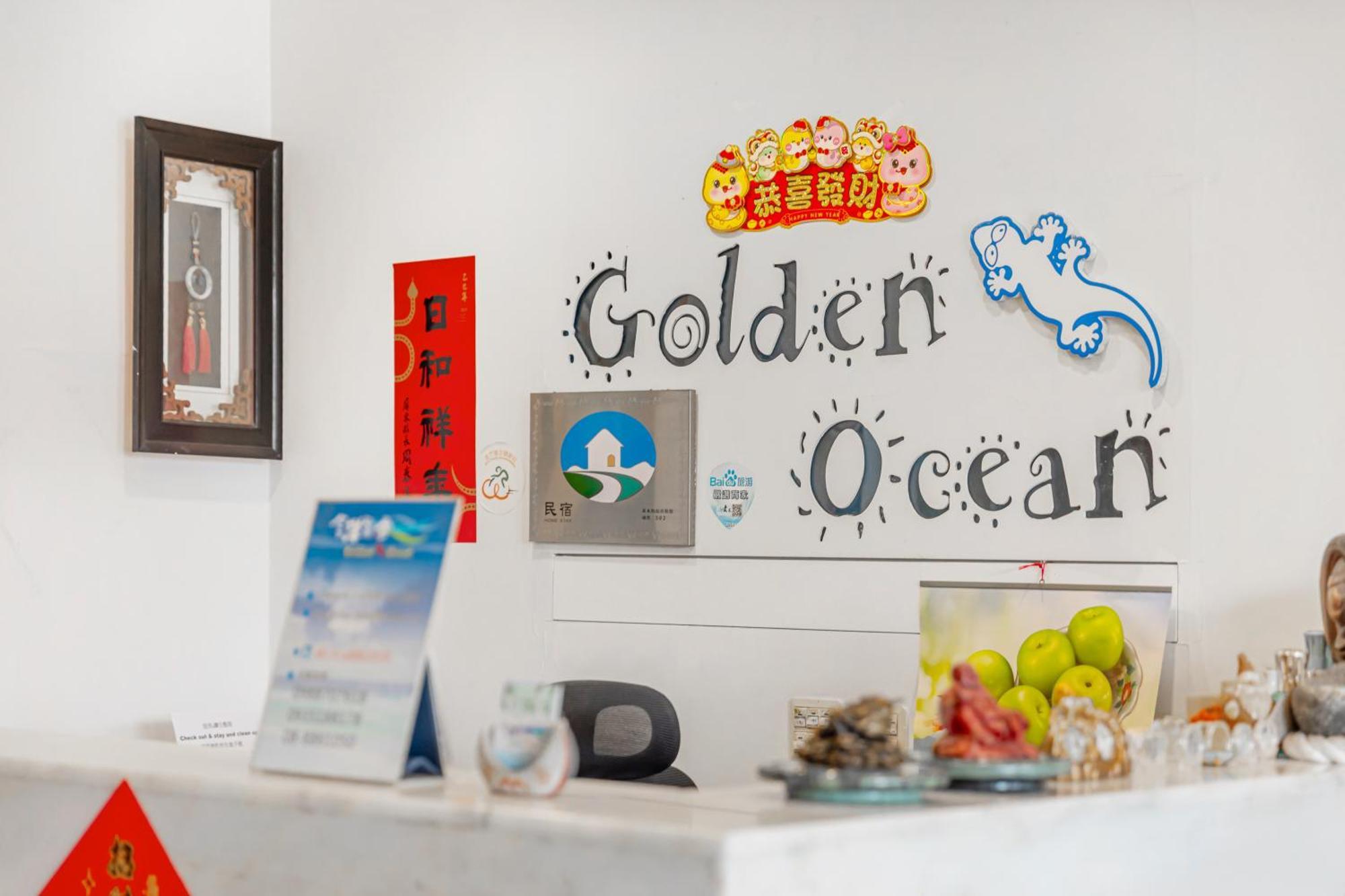 Golden Ocean Azure Hotel Кеньдін Екстер'єр фото
